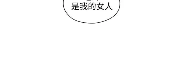 老師,好久不見第30话