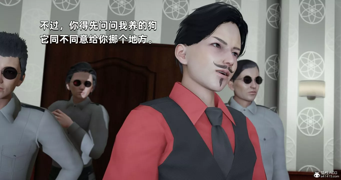 [3D]我成瞭大反派第27話