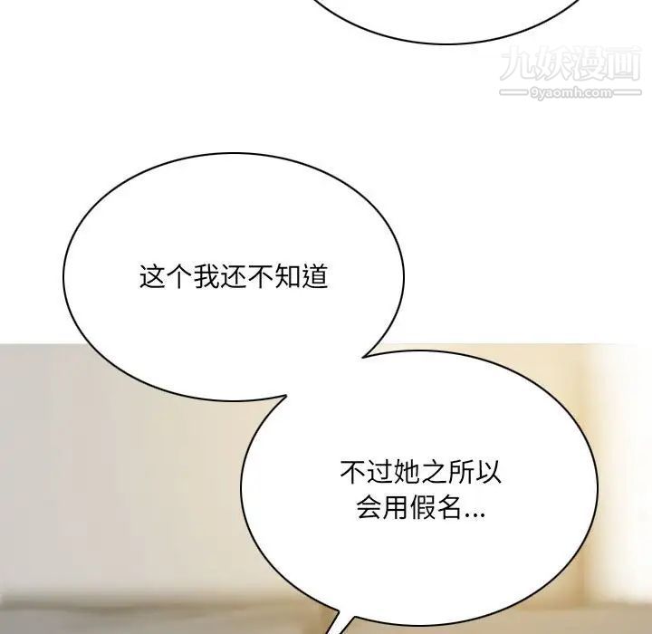 因緣第24話