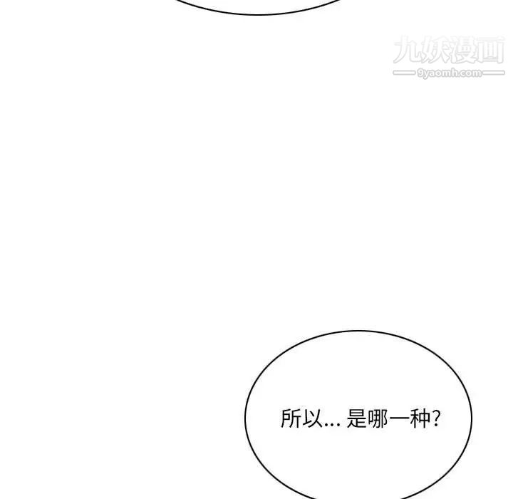 因缘第24话