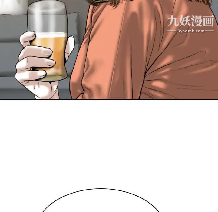 因緣第24話