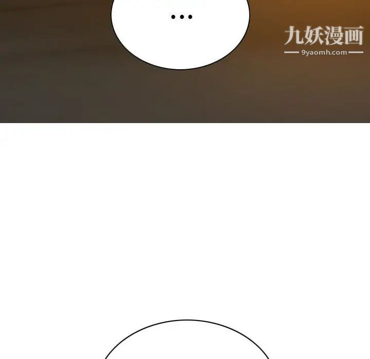 因缘第24话