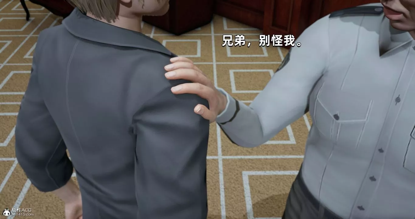 [3D]我成瞭大反派第27話