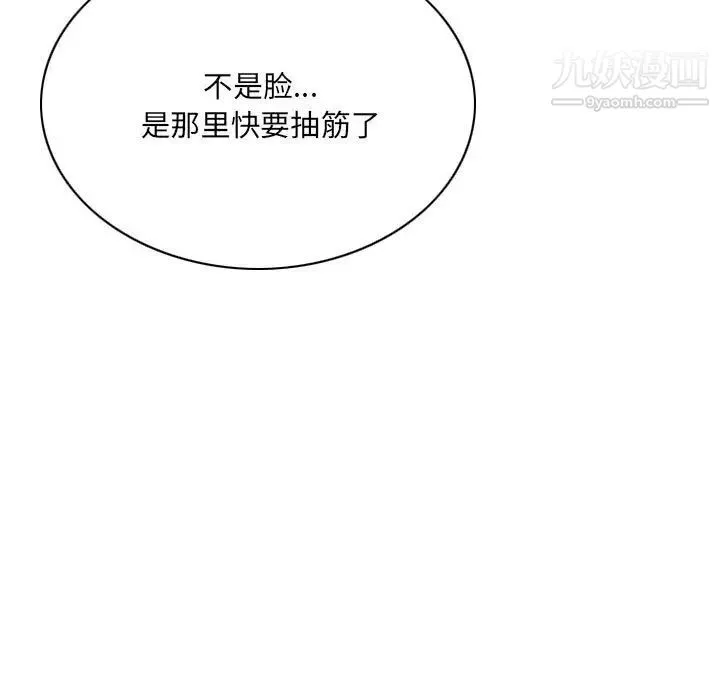 因緣第24話