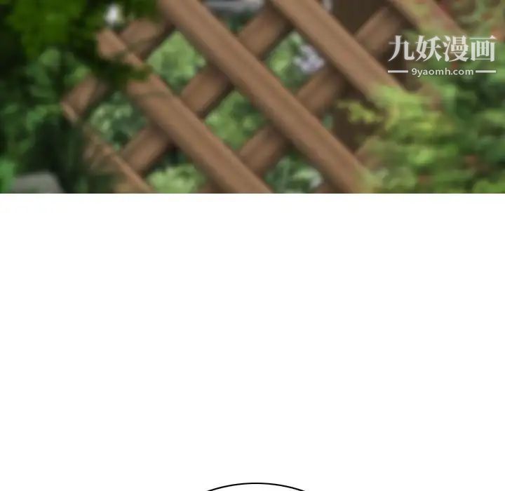 因缘第24话