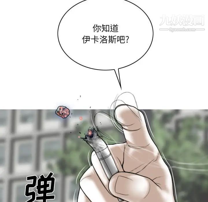 因缘第24话