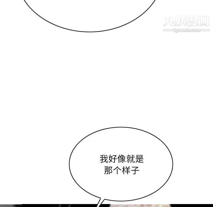 因缘第24话