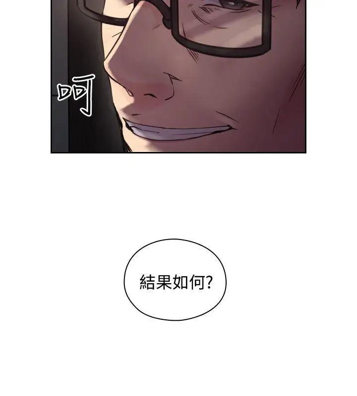 老师,好久不见第31话