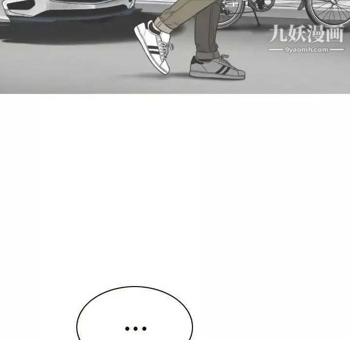因緣第24話