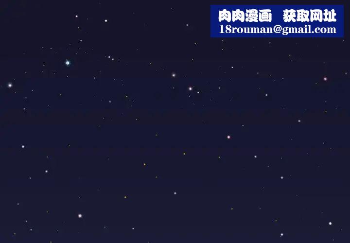 來自外星的公主第4话