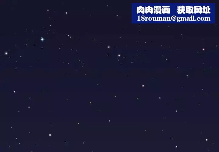 來自外星的公主第4话