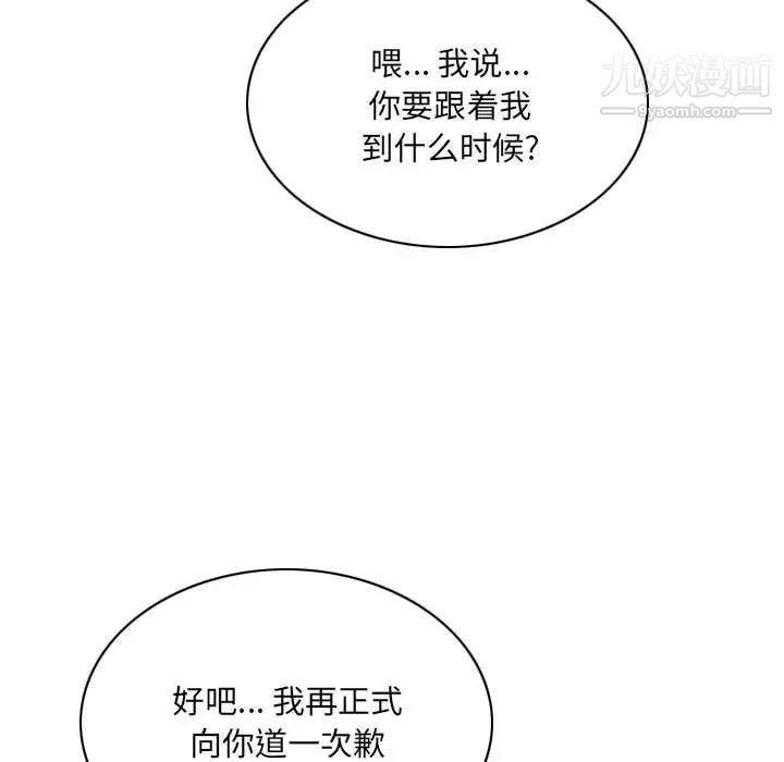 因缘第24话