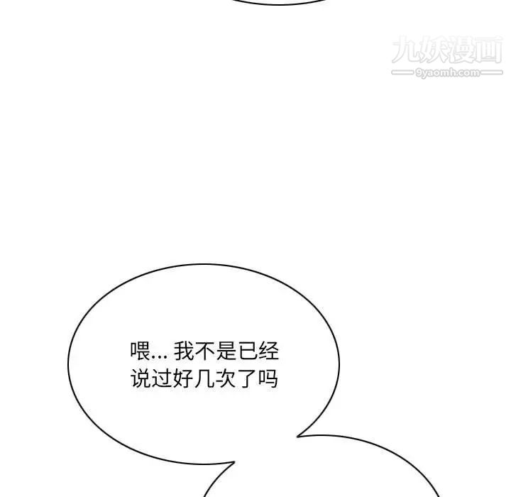 因緣第24話