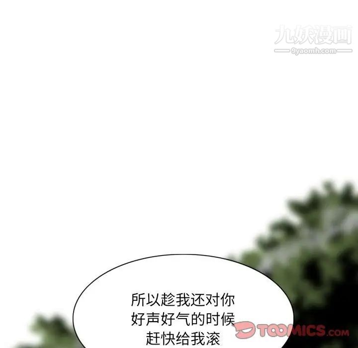 因緣第24話