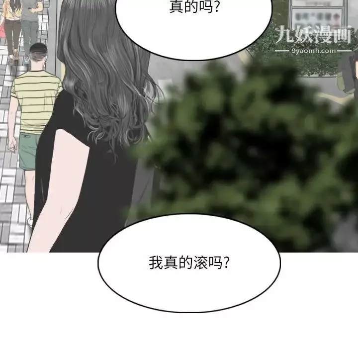 因緣第24話