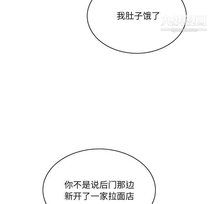 因缘第24话