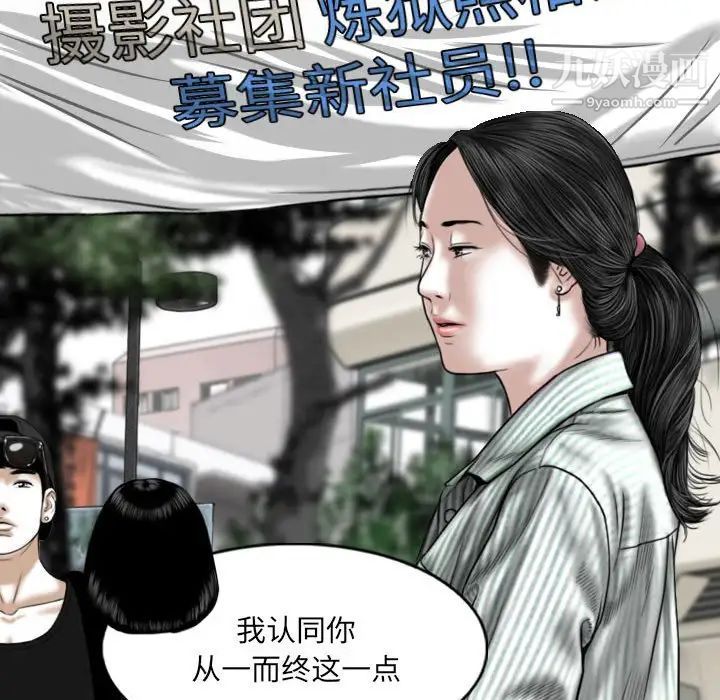 因缘第24话