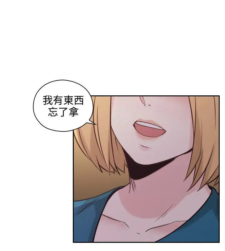 老师,好久不见第31话