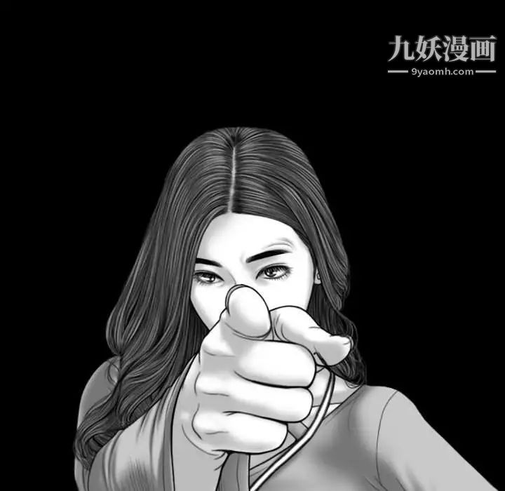因缘第24话