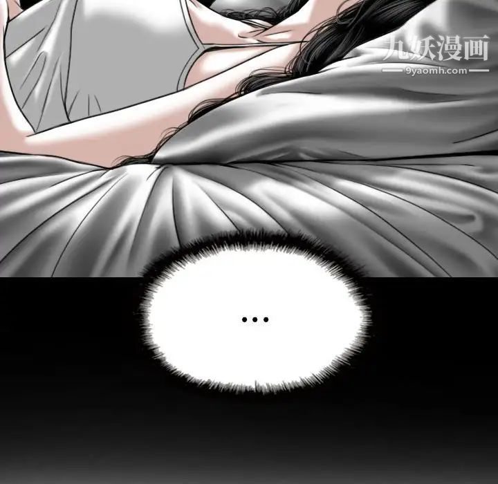 因緣第24話