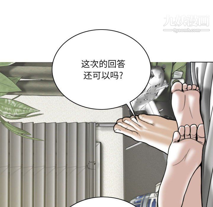 因缘第25话