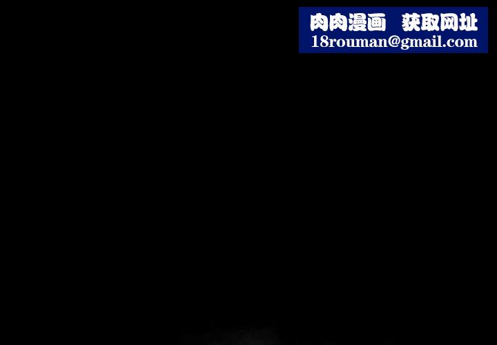 来自外星的公主第5话
