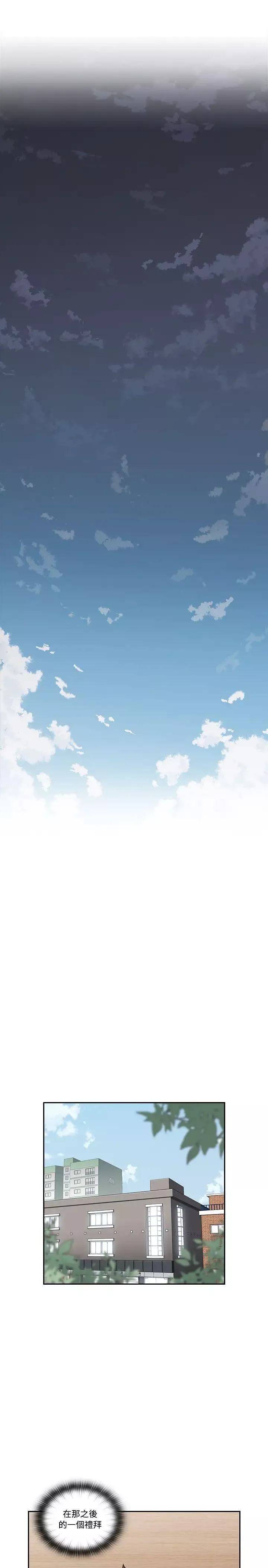 老師,好久不見第32话