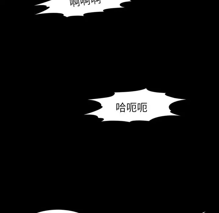 來自外星的公主第5话