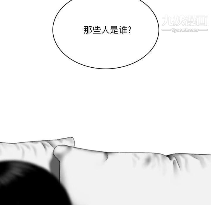 因缘第25话