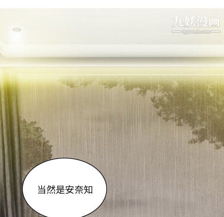 因缘第25话