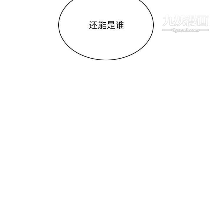 因緣第25話