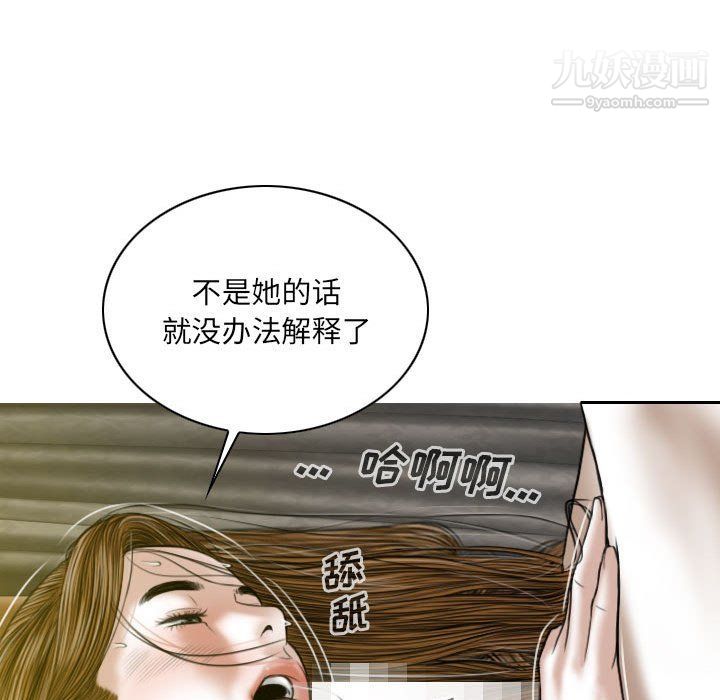 因缘第25话
