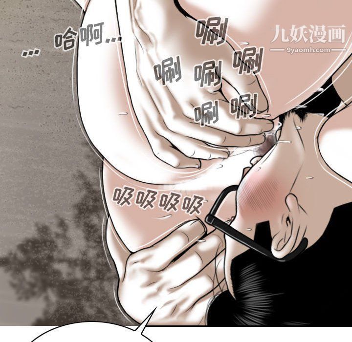 因缘第25话