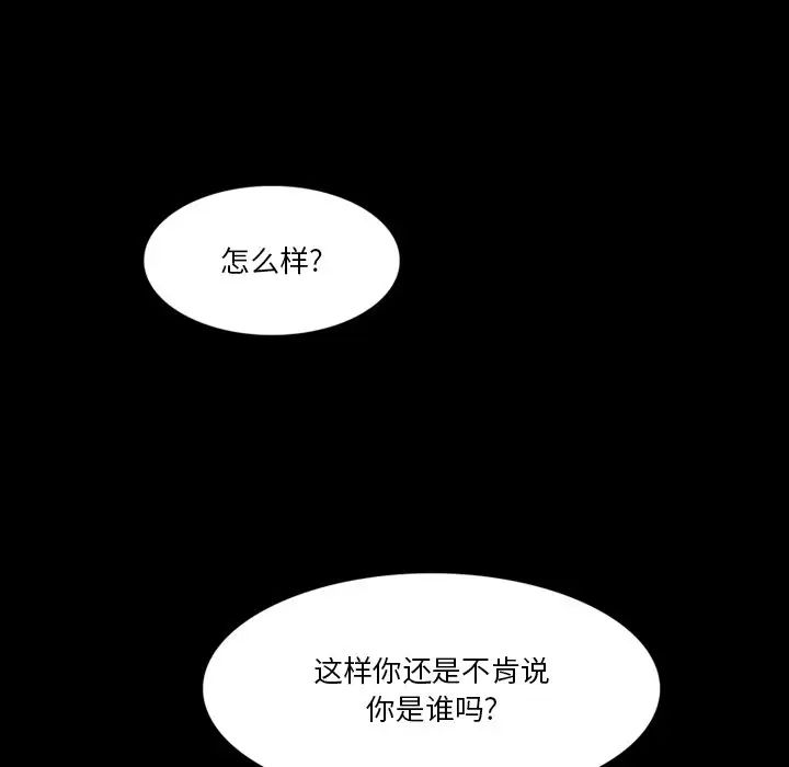 来自外星的公主第5话