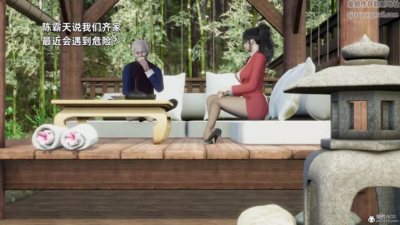 [3D]我成瞭大反派第28話