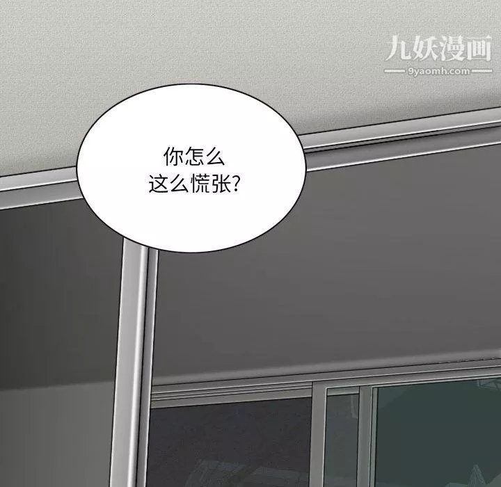 因緣第25話