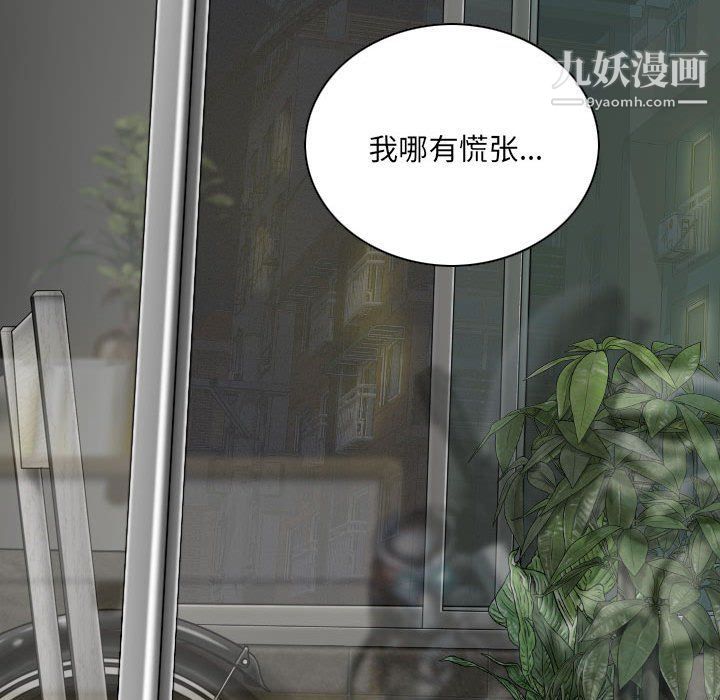 因缘第25话
