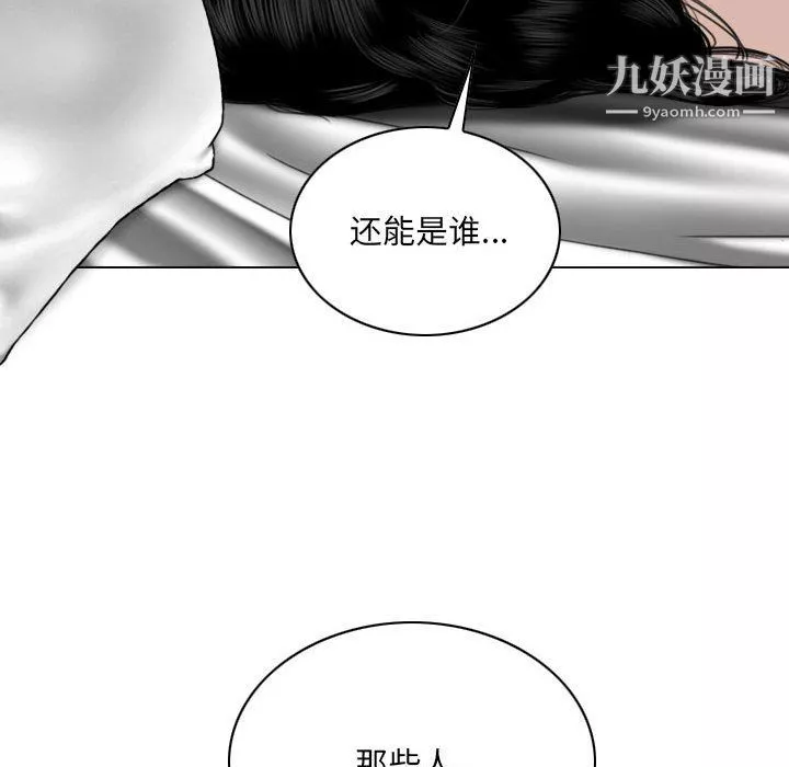 因緣第25話