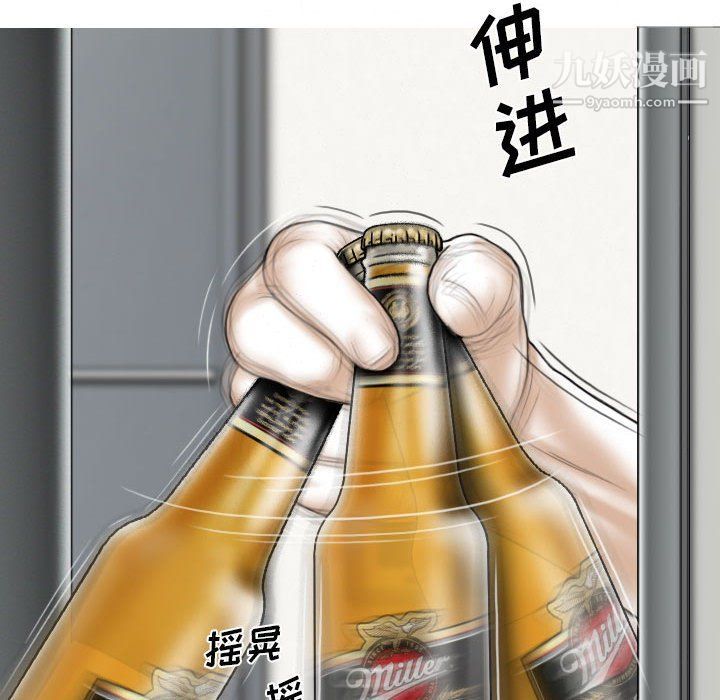 因缘第25话