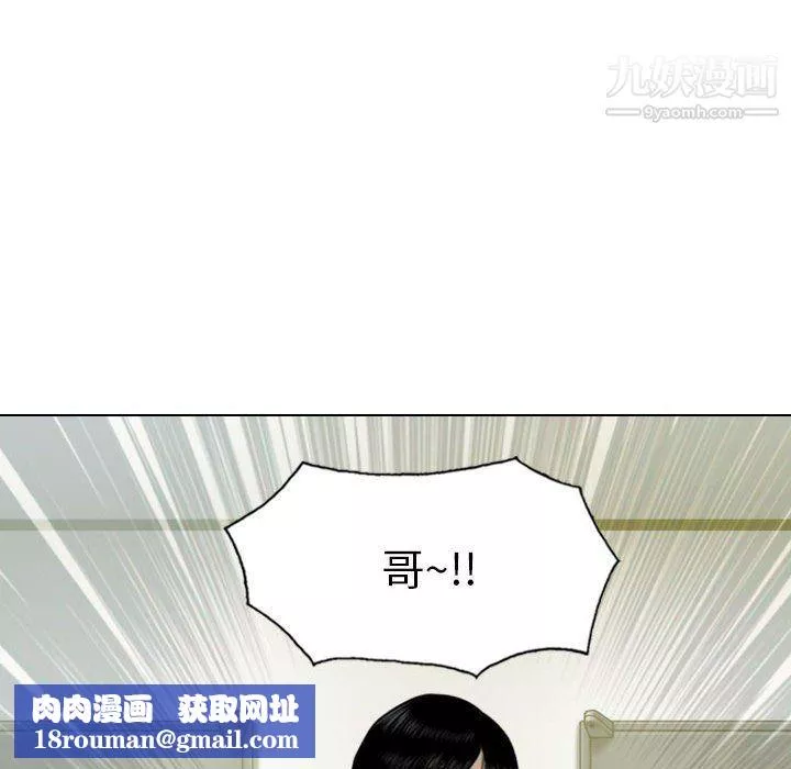 因緣第25話