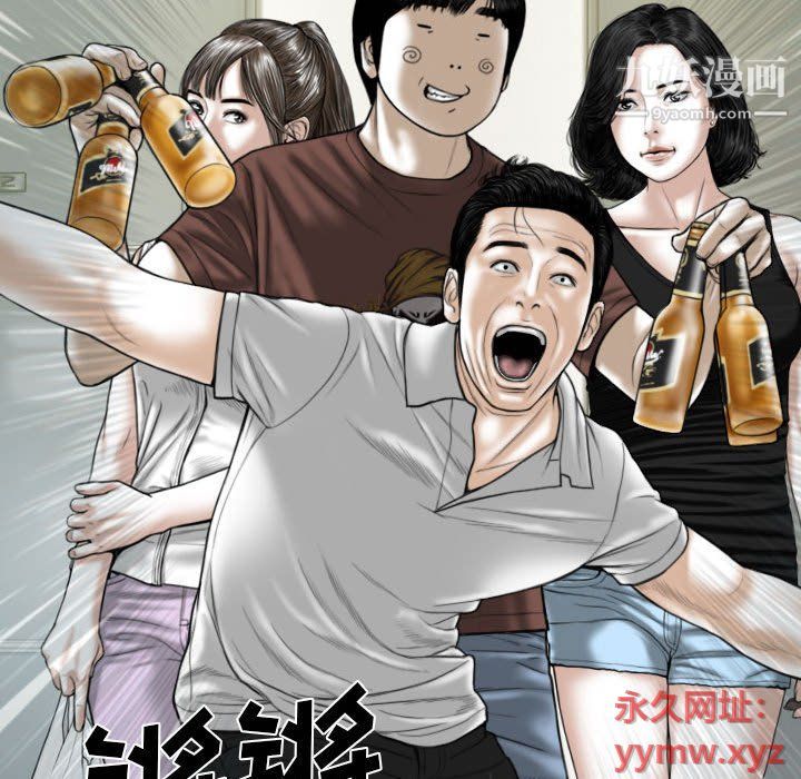 因缘第25话