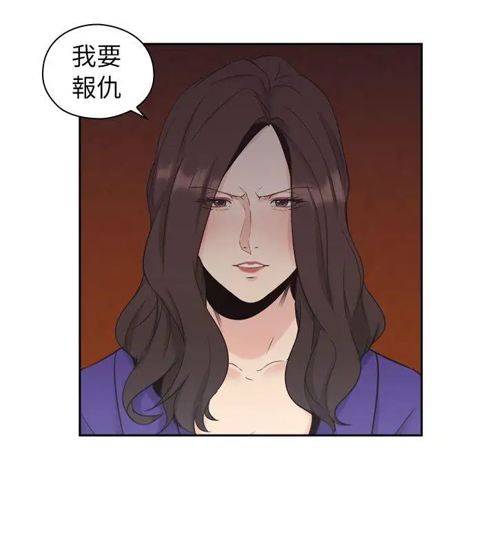 老师,好久不见第34话
