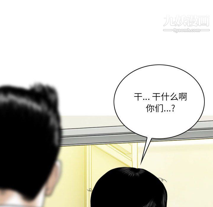 因緣第25話