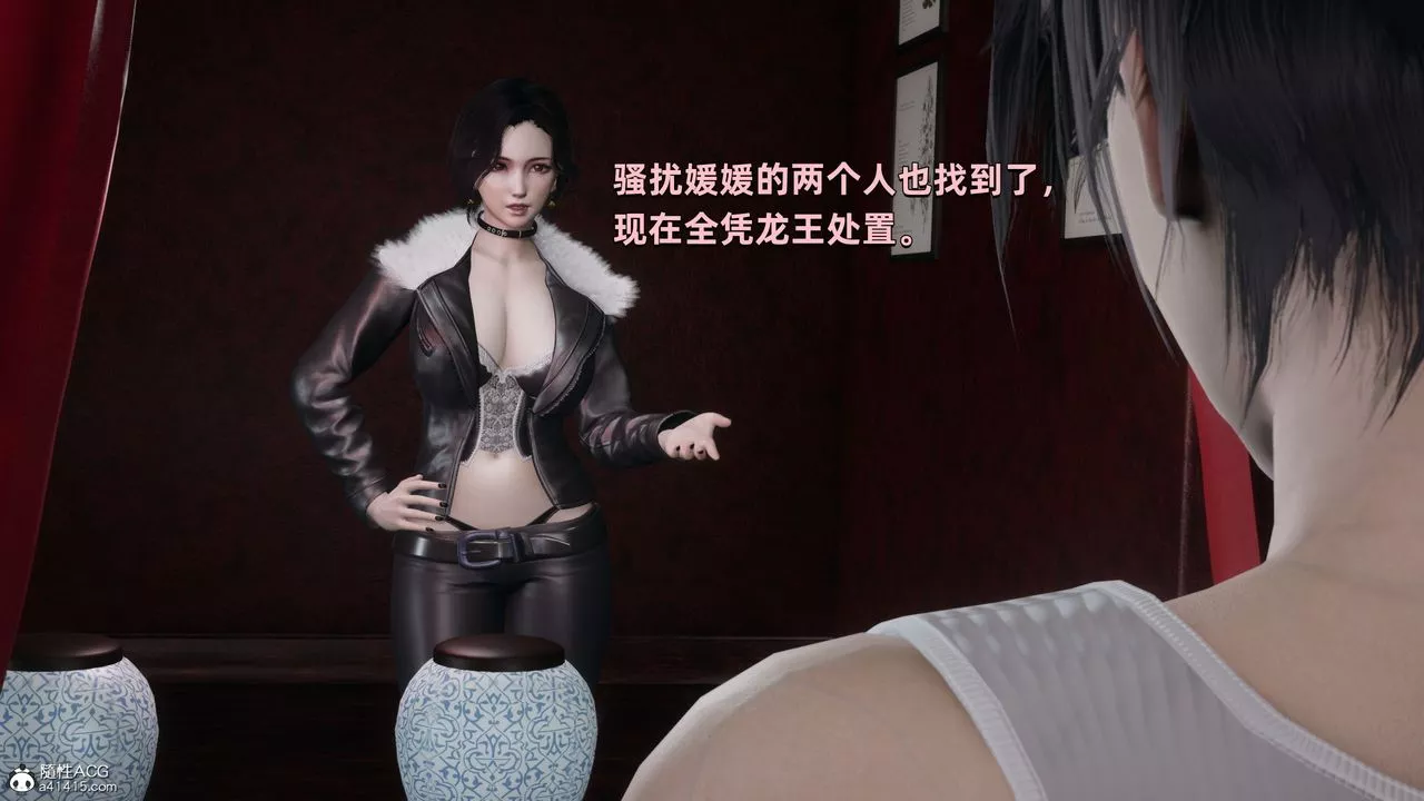 [3D]我成瞭大反派第28話