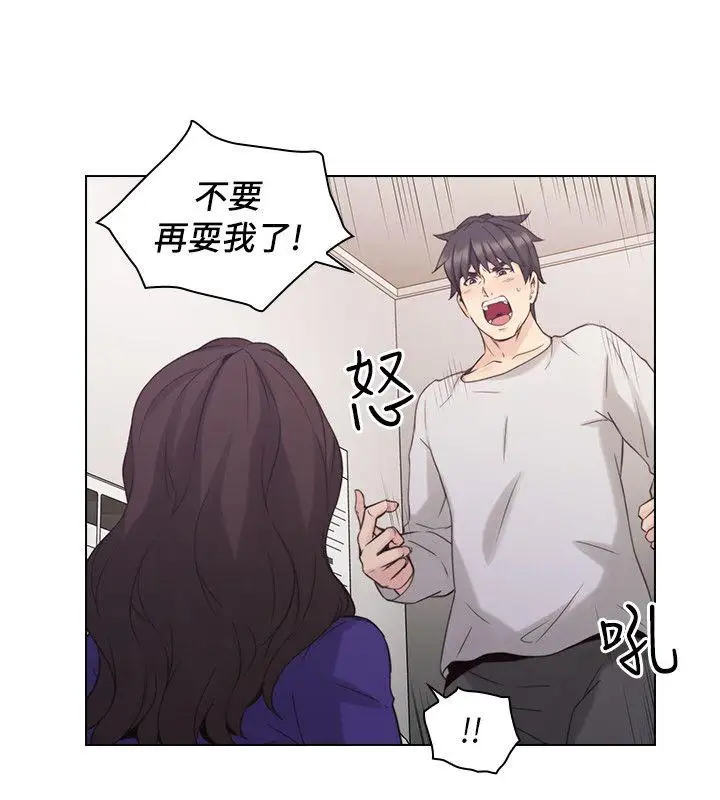 老師,好久不見第34话