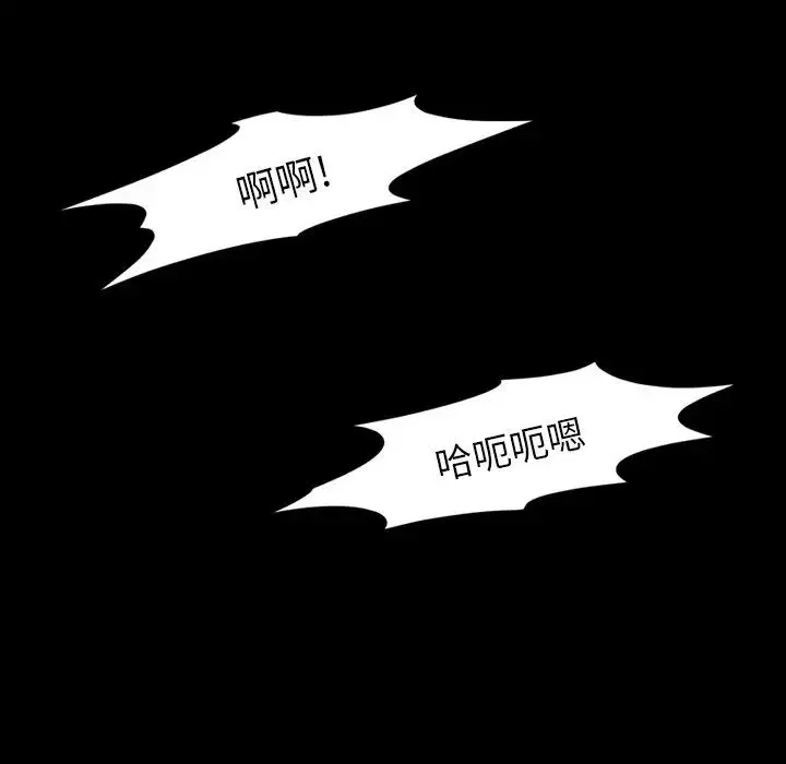 來自外星的公主第6话