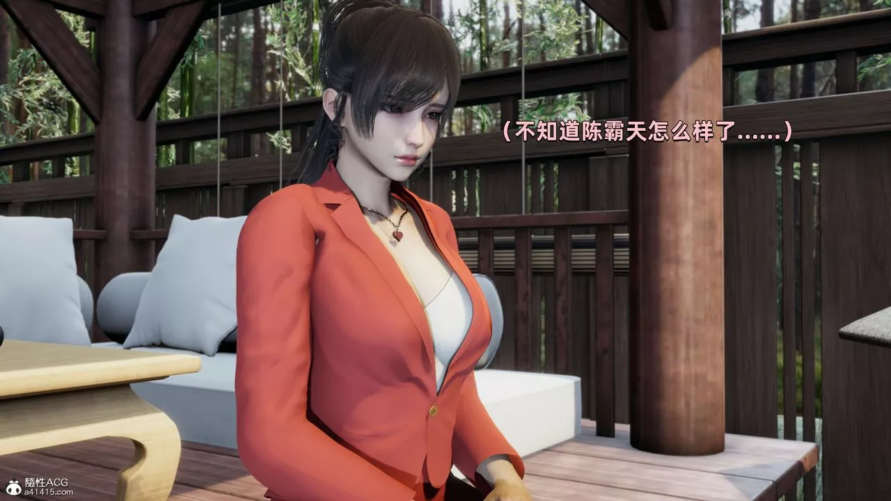 [3D]我成瞭大反派第29話