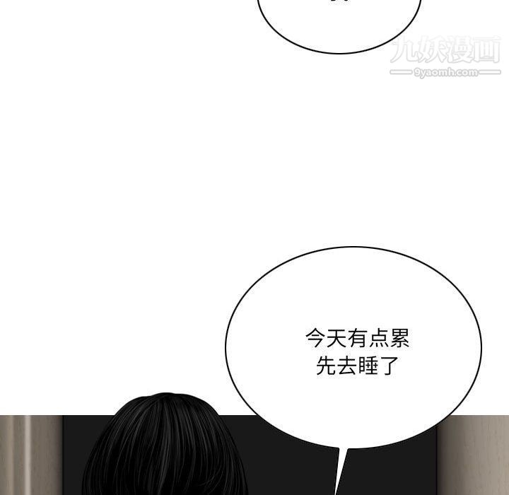 因緣第25話