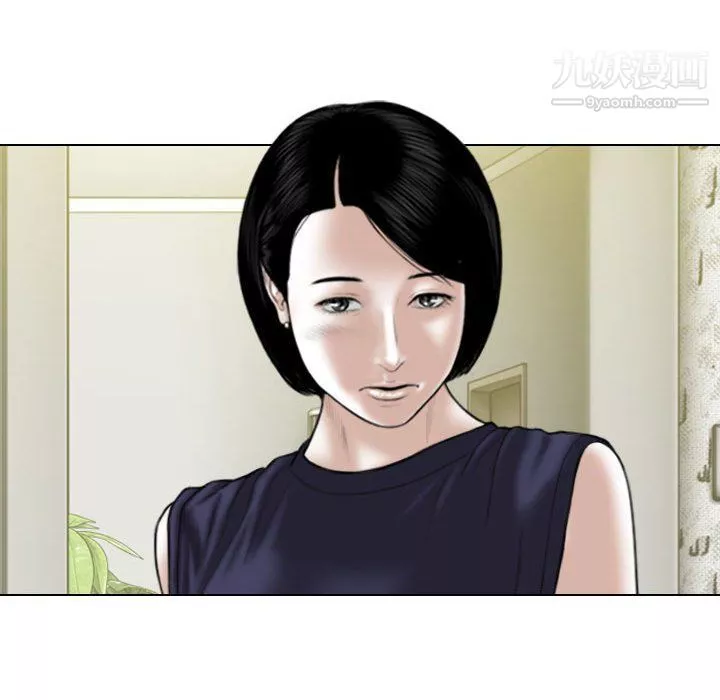 因緣第25話