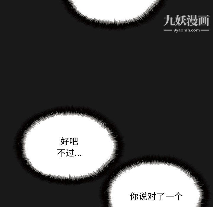 因缘第25话